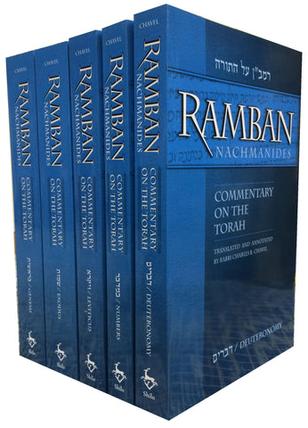 Ramban (Nachmanides): Commentary on the Torah (5 vol. set)